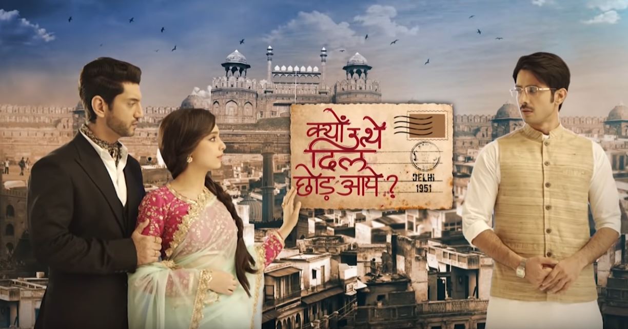 Kyun utthe dil chhod aaye watch online cheap free