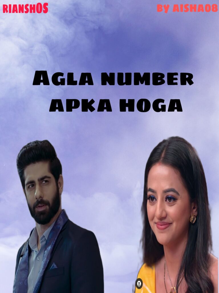 Riansh OS # Agla number apka hoga # by aisha08