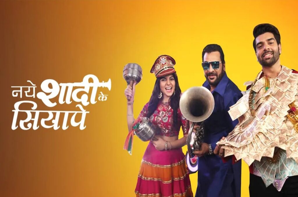 Naye Shaadi Ke Siyaape actors Vipul Roy and Neha Bagga open up on the issue of non-payment of dues; have not been paid since 2019