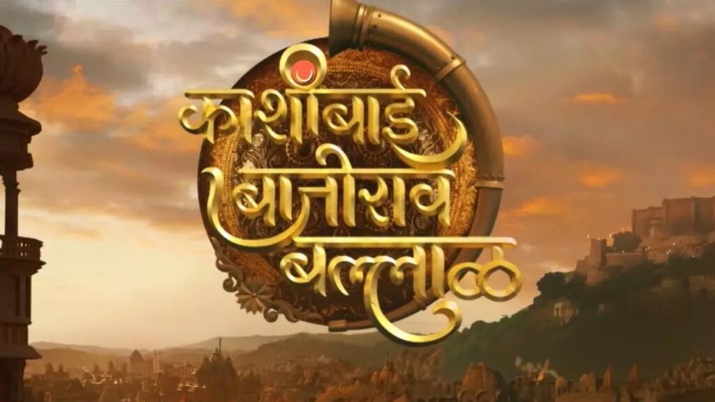 Zee Tv’s upcoming show Kashibai Bajirao Ballal’s launch date