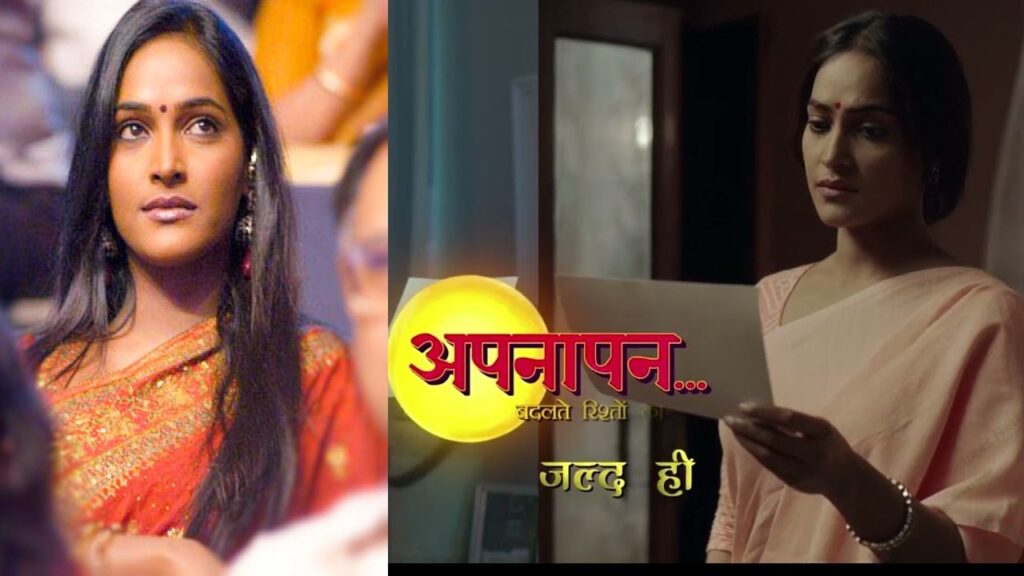 Rajshree Thakur talks about her upcoming show ‘Apnapan’; says, “Now things are smoother and I am able to balance family and work”