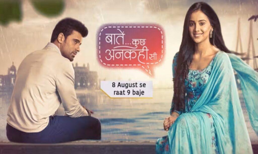 Baatein Kuch Ankahee Si: Sayli Salunkhe’s inspiring journey to her lead role