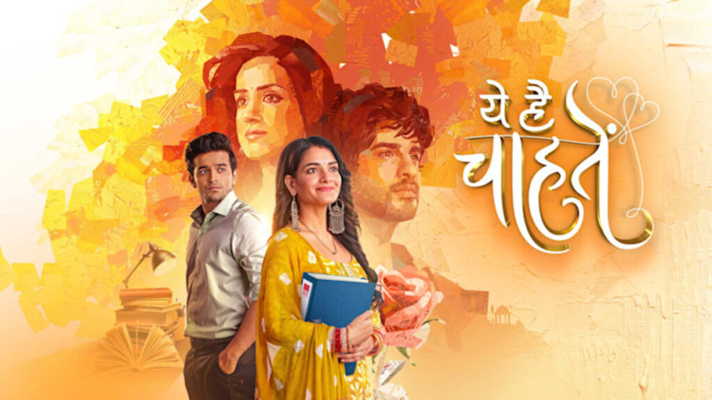 Yeh Hai Chahatein 17th September 2023 Written Episode Update