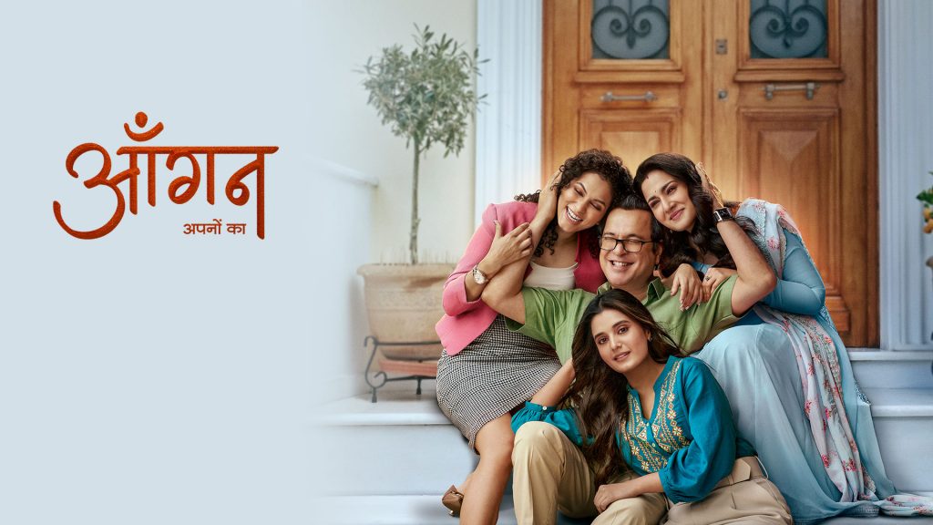 Aangan Aapno Kaa Takes Viewers on a Rollercoaster of Emotions: Unexpected Tragedy Unfolds in the Sharma Family