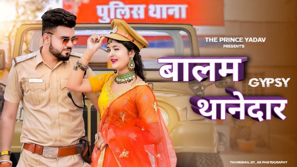Mera Balam Thanedaar: Shagun Pandey & Shruti Choudhary Lead in an Intriguing Tale of Contrasts