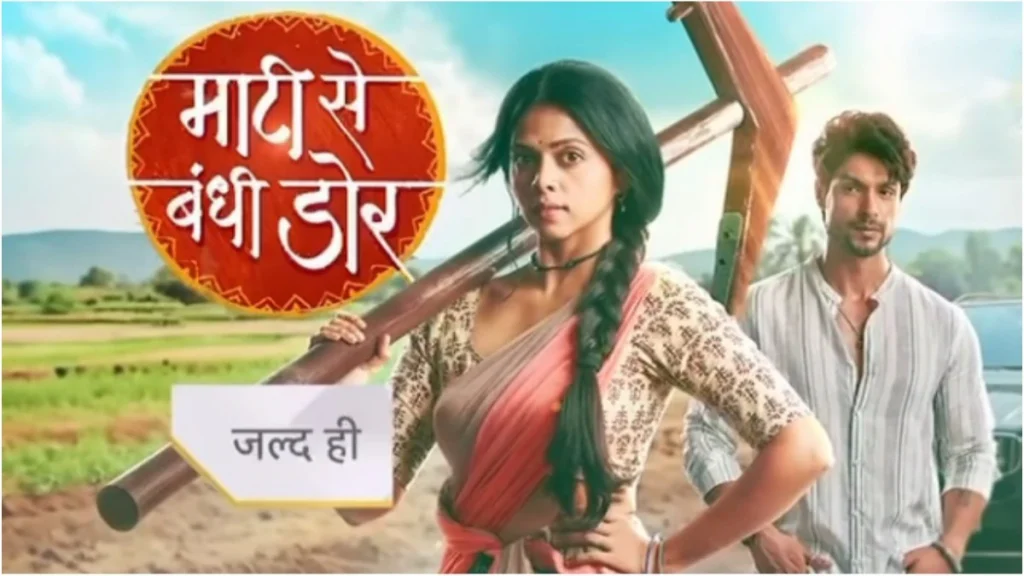 Star Plus Explores New Frontiers with Maati Se Bandhi Dor: A Tale of Love, Struggle, and Ambition